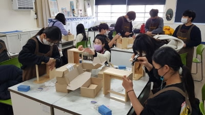 지구를 위한 작은 실천, 목재체험교실 희망학교 찾아요