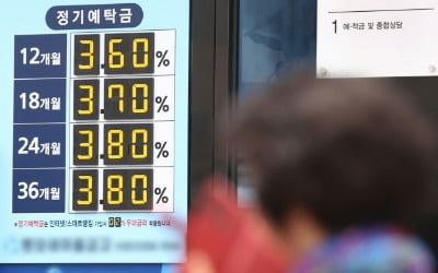 예대금리차 1%포인트 밑돈 5개 '착한 은행' 비결은?