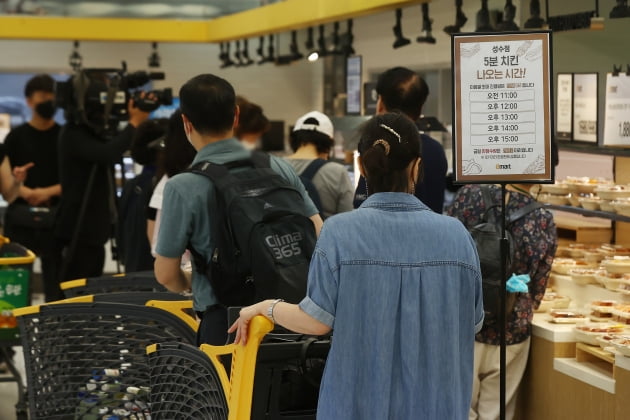 지난 18일 서울 성동구 이마트 성수점에서 시민들이 치킨을 구매하기 위해 줄을 서 있다. 이마트는 이날부터 일주일간 '(9호) 후라이드 치킨'을 마리당 5980원에 판매한다. /사진=연합뉴스