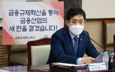 "대출처럼…보험·예금도 플랫폼 통한 비교·추천 가능해진다"