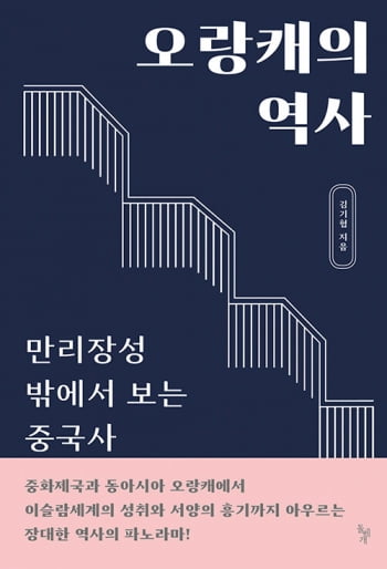 '시진핑의 속내가 궁금하다'···中 관련 책, 베스트셀러 점령