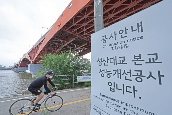 서울 성산대교 북단에 설치된 공사 안내문 [사진=연합뉴스]