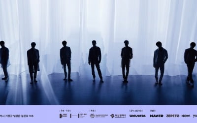 방탄소년단, 10월 15일 부산서 10만명 규모 무료 콘서트 연다