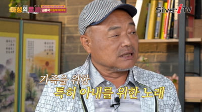 '마성의 운세' 김흥국 "5~6년 전에 인생 끝났다고 생각했는데…"