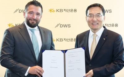 KB자산운용, 독일 DWS와 손잡고 보험자산운용 강화나서