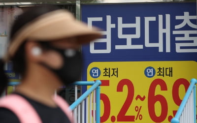 기준금리, 1년 새 2%p 껑충…이자 눈덩이에 '영끌족' 비상 [조미현의 외환·금융 워치]