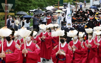  성균관대, 학위수여식에서 전통 고유례 재현