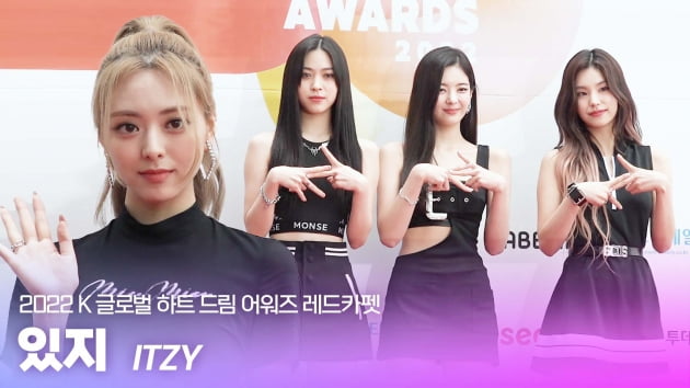 HK영상｜ITZY, '스니커즈 신고 편안하게'