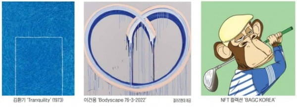 해외 갤러리 못잖은 KIAF…김구림·이건용·BAYC '별들의 전쟁'