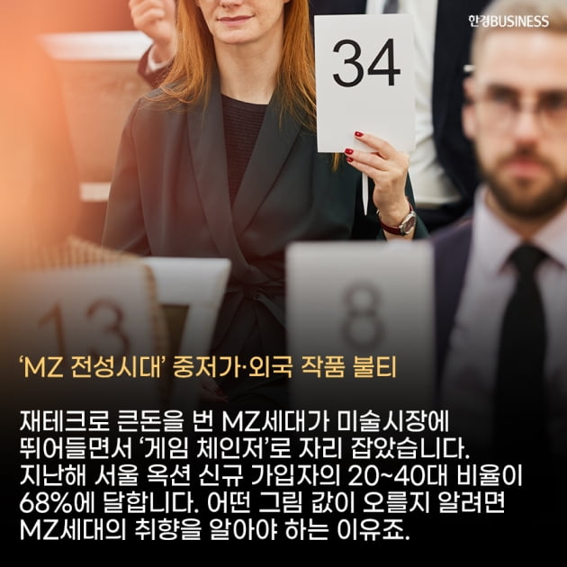 세계 3대 아트페어 '프리즈 서울 2022' 관람 가이드가 되어 줄 미술계 트렌드 리포트 