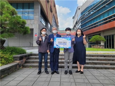 한국화학연구원 울산본부 봉사동아리 ‘사랑나눔회’ 함월노인복지관에 성금