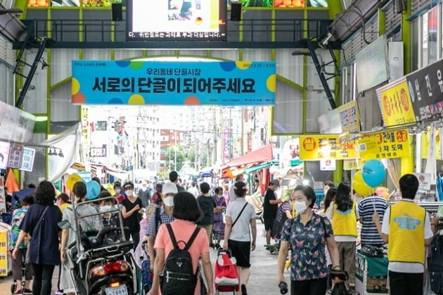 카카오가 전국 상인들이 다양한 모바일 마케팅을 펼칠 수 있도록 지원하는 '소신상인 프로젝트'를 확대한다. (사진=카카오)
