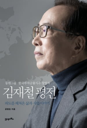 "경영도 조연이 빛나야"…스타트업 대표 7인의 '인생 책, 인생 영화' [긱스]