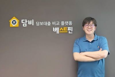 [Start-up People] 베스트핀, 네이버 라인파이낸셜 출신 홍민영 씨 CTO로 영입