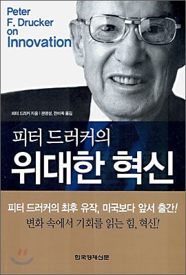 "경영도 조연이 빛나야"…스타트업 대표 7인의 '인생 책, 인생 영화' [긱스]