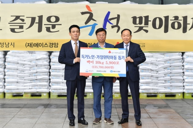 신상진 성남시장, 에이스경암 기업으로부터 1억4000여만원 상당 쌀 5900포대 기탁받아