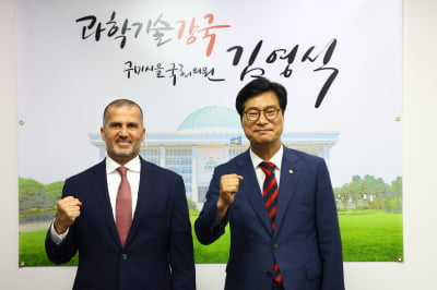 UAE 원자력공사 사장, 김영식 의원 방문 