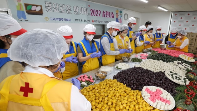 [포토] 취약계층 위한 한가위 송편 나눔 