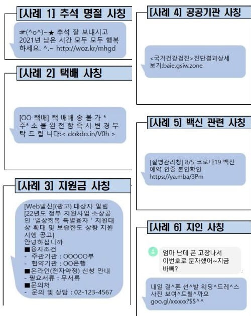 자료=방통위 제공