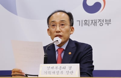 "文정부 때처럼 빚 못내"…내년 장·차관 연봉 10% 반납