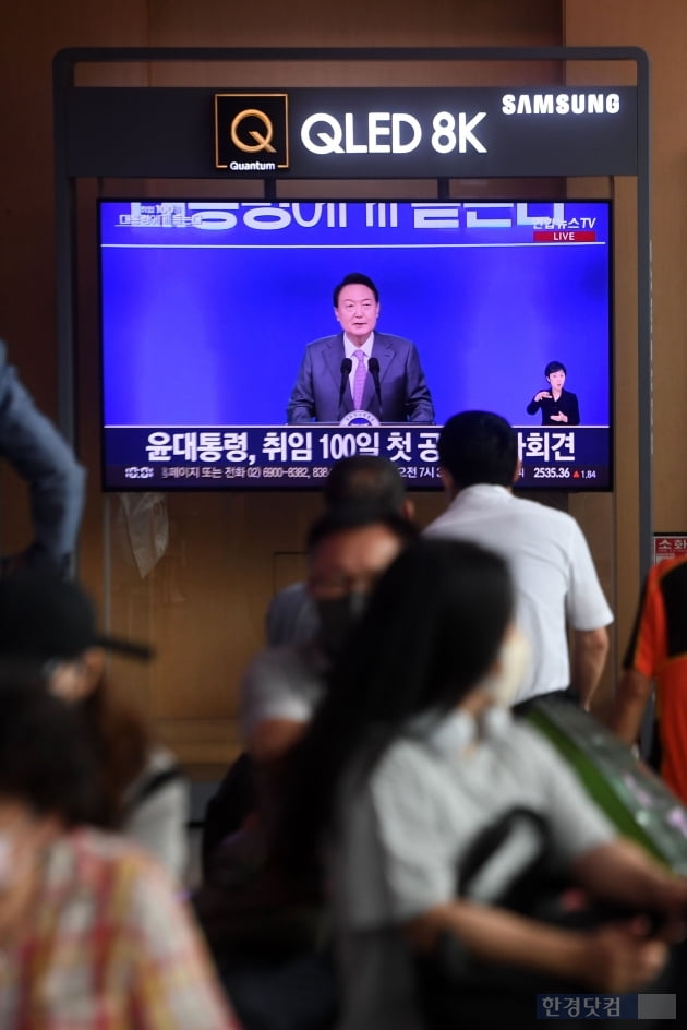 [포토] 윤석열 취임 100일 기자회견 바라보는 시민들