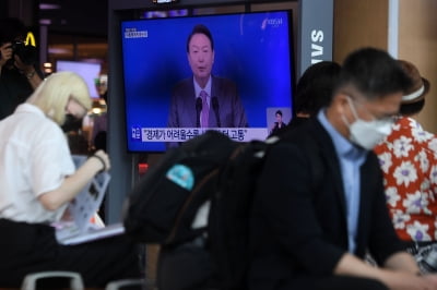 [포토] 윤 대통령 취임 후 첫 공식 기자회견