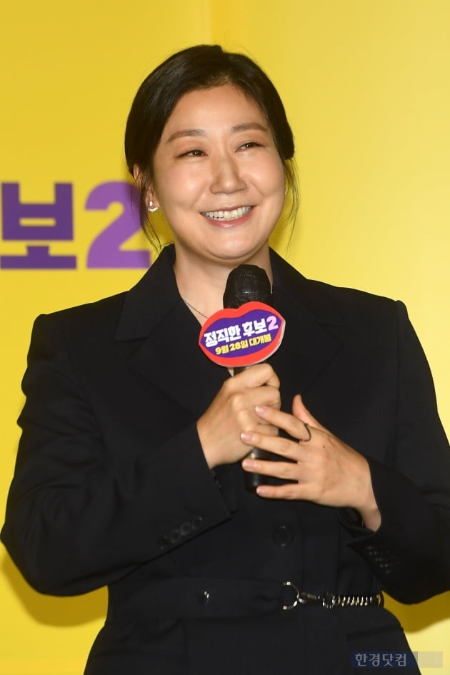 [포토] 라미란, '진실의 주둥이가 돌아왔습니다'