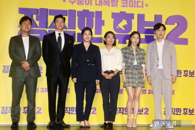 '정직한 후보2' 라미란X김무열, 2배 강력해진 '진실의 주둥이' [종합]