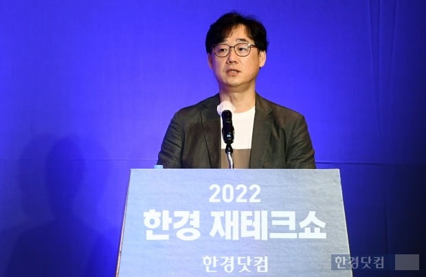 '2022 한경 재테크쇼'에서 신현강 부와지식의배움터 대표가 강연하고 있다. 사진=변성현 한경닷컴 기자 byun84@hankyung.com