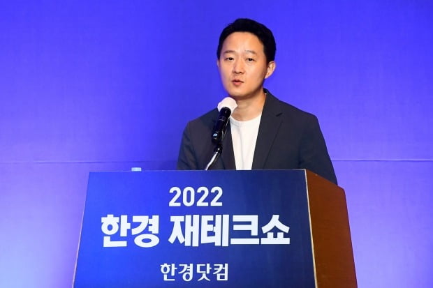 29일 서울 여의도 전경련회관에서 열린 '2022 한경 재테크쇼'에서 이승현 진진세무회계사무소 회계사가 강의를 하고 있다. 사진=변성현 기자.