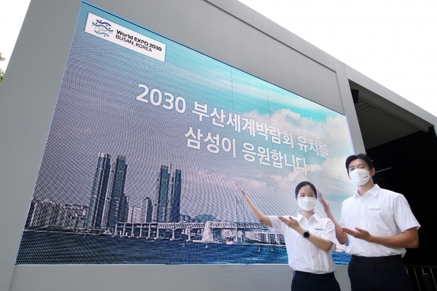 삼성, 국내 첫 전기차 경주 '서울 E-프리'에서 전장기술·부산엑스포 알린다