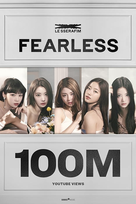 르세라핌, ‘FEARLESS’ 뮤직비디오 1억 뷰 돌파…빌보드 14주 연속 차트인