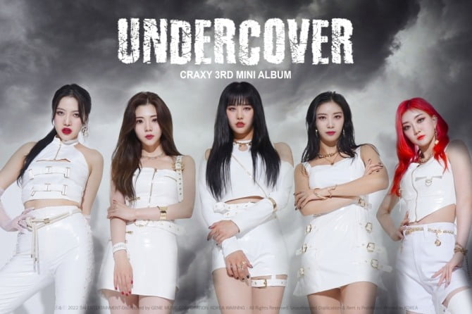크랙시, 타이틀곡 ‘UNDERCOVER’ M/V 티저→루시퍼 Ver. 콘셉트 포토 공개