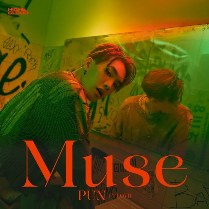 다비, 태국 아티스트 빤과 특급 컬래버…18일 ‘Muse’ 발매