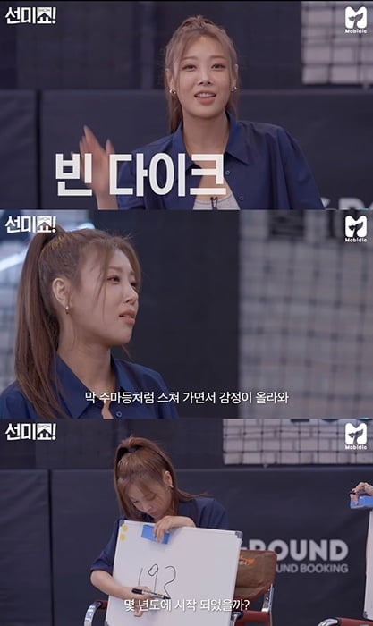 ‘쇼터뷰’ 유빈 “원더걸스보다 '골때녀' 할 때 감정 더 올라와”