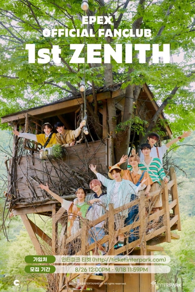 이펙스, 데뷔 후 첫 공식 팬클럽 모집…26일 ZENITH(제니스) 1기 가입 오픈