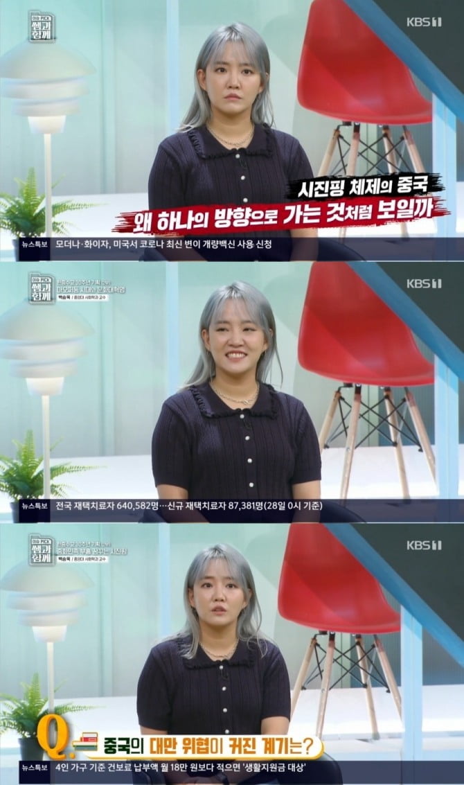 ‘쌤과 함께’ 윤하, 아쉬운 굿바이…757일 동안 함께한 경청 요정