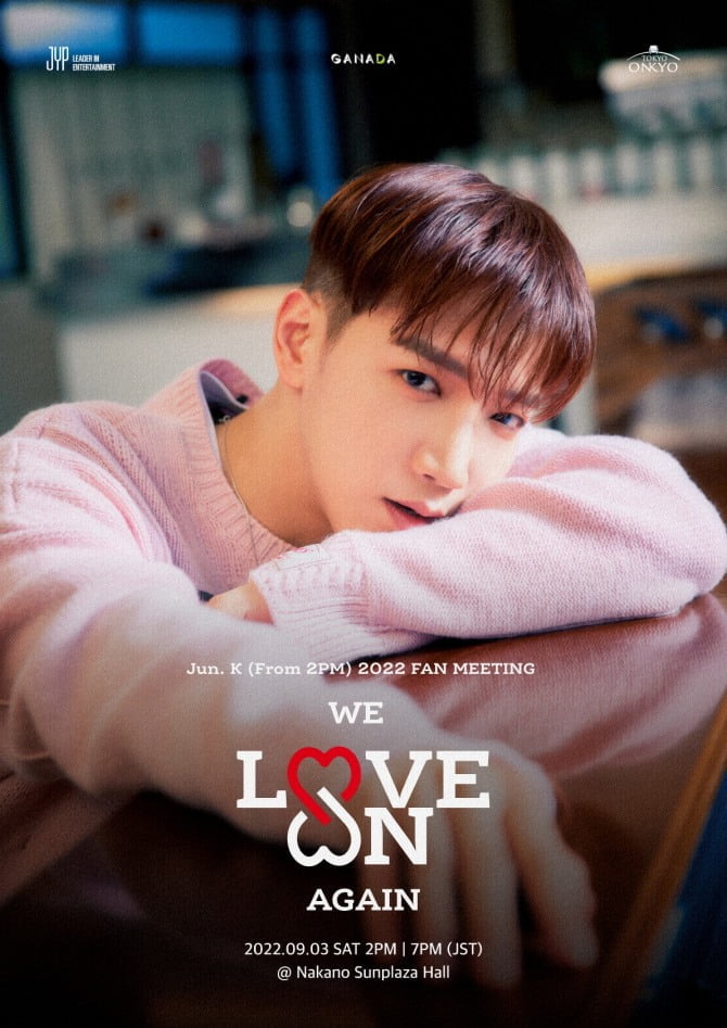 2PM JUN. K, 일본 단독 팬미팅 전석 매진…현지 인기 재입증