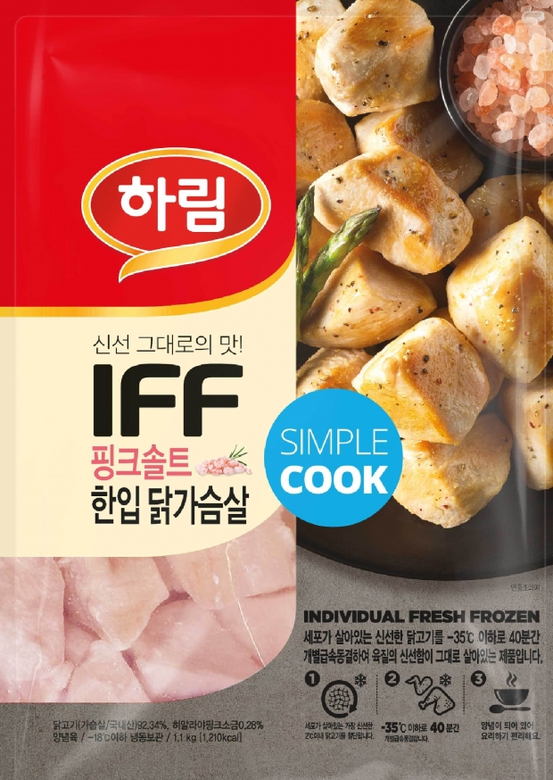 하림, 'IFF 핑크솔트 한입 닭가슴살' 출시