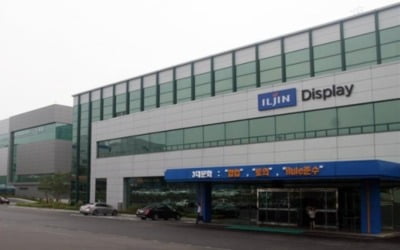 터치패널 제조사 일진디스플레이 매물로