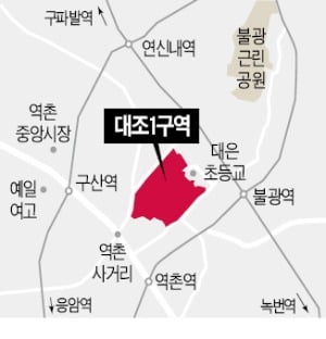 은평구 2451가구 대조1구역, 이르면 올해 말 일반분양 나서