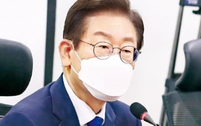 이재명 "전대 맞춰 수사 종료, 대놓고 정치개입"