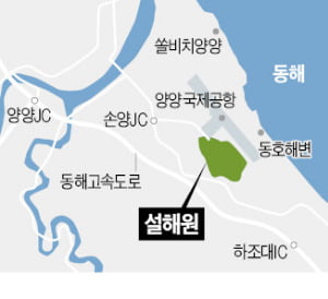 설악산·동해 보이는 '별장형 단지' 선보인다