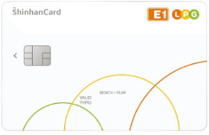 신한카드, 개인택시가 E1에서 LPG 충전하면 적립·할인