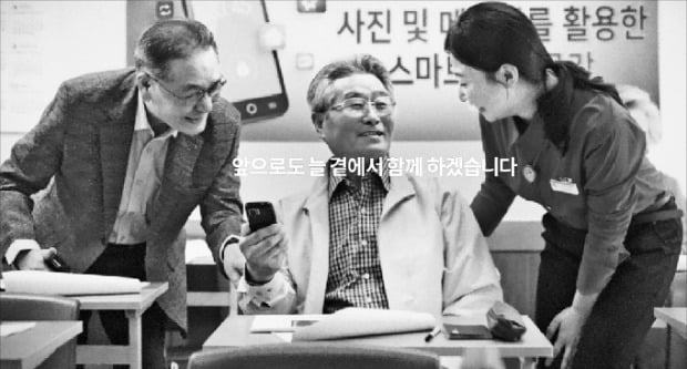 [포토] '우영우' 박은빈이 전하는 KT 사회공헌史