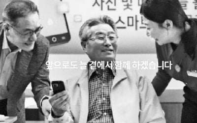 [포토] '우영우' 박은빈이 전하는 KT 사회공헌史