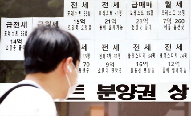 서울 강남구의 한 공인중개사 사무소 유리창에 전세 매물이 넘쳐나고 있다.  /뉴스1 