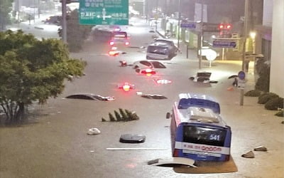  기습폭우에 물바다된 강남