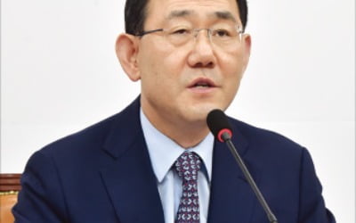 주호영 "갈등 조속히 수습…민심 괴리된 정책 시정"