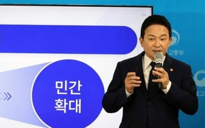 1기 신도시 공약 파기 주장에…원희룡 "무책임한 선동"